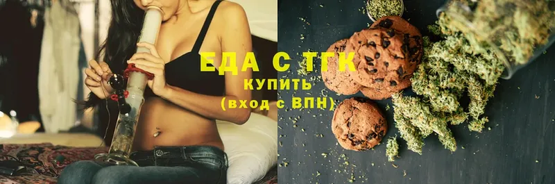 OMG зеркало  Камень-на-Оби  Canna-Cookies конопля 